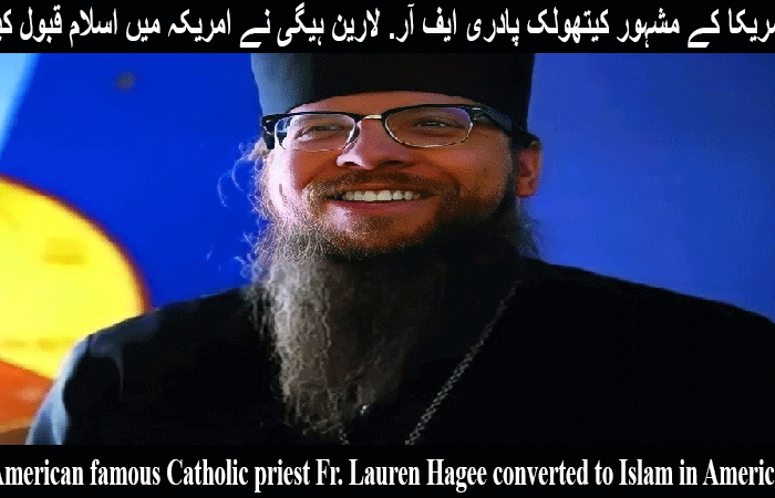 Catholic priest Fr. Lauren Hagee converted to Islam