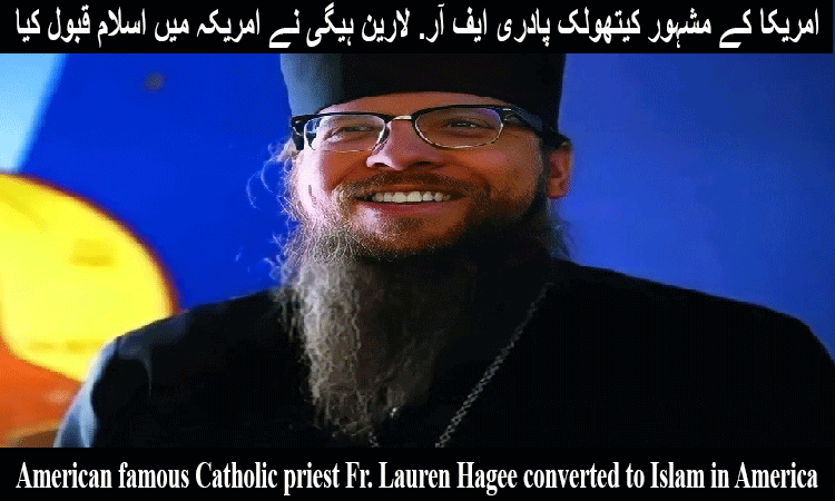 Catholic priest Fr. Lauren Hagee converted to Islam