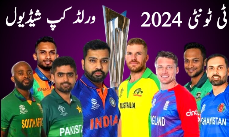 T20 world cup shedule